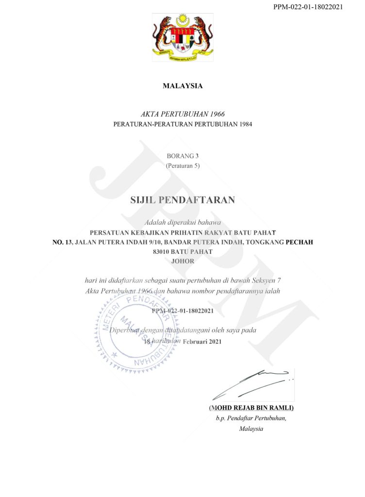 Sijil-Kelulusan-Persatuan-Kebajikan-Prihatin-Rakyat-Batu-Pahat